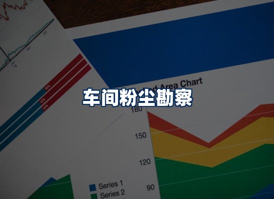 专业团队办公环境